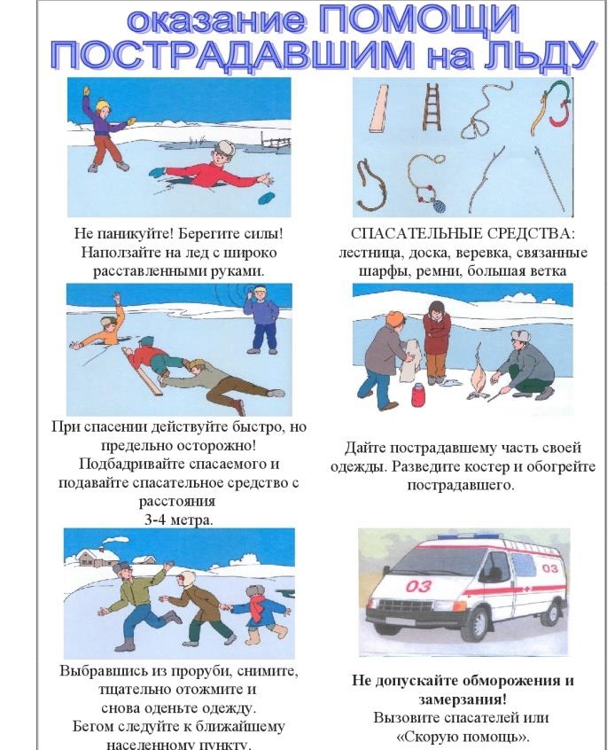 pomosh