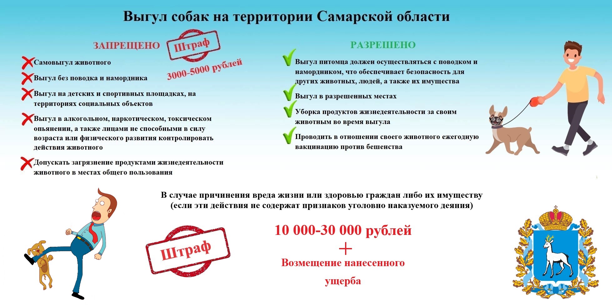 Памятка 1