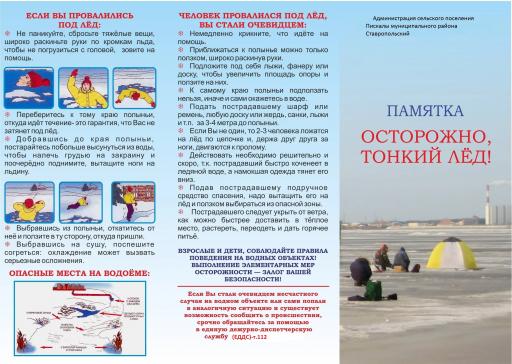 Памятка титул