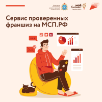 Продолжаем серию вебинаров, посвящённых эффективному старту в экспорте