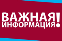 Санаторий «Молодецкий курган» с. Жигули предлагает санаторно- курортные услуги на период с 23.10.2025г. по 03.11.2025г.