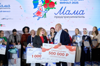 Производитель одежды для особенных детей из Самарской области стала победителем программы «Мама-предприниматель»