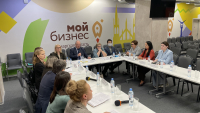 В центре «Мой бизнес» обсудили влияние нормативных актов на бизнес