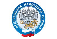 ФНС России напоминает, как вносятся коды ОКВЭД в реестры ЕГРЮЛ и ЕГРИП