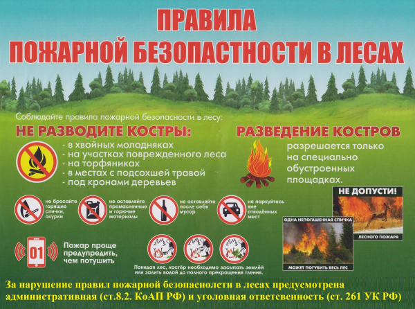 ВНИМАНИЕ!!!