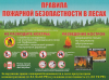 ВНИМАНИЕ!!!